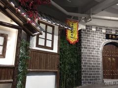 门面-庆合府重庆大排档(紫都城店)