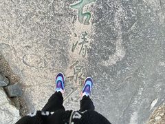 -北京鹫峰国家森林公园