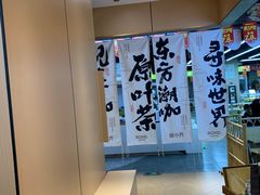 -蓉小乔·RONG COFFEE(春熙路店)