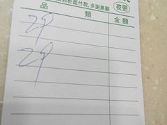android_upload_pic-洪利粥店茶餐厅