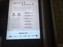 -菜香源·醉湖美宴(杨家坪店)