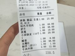 -元盛居(生态大街店)
