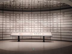 -崂山风景区-大河东游客中心