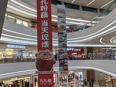 -KK ONE(京基滨河时代店)