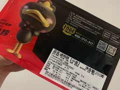 -周黑鸭(北京丰台区方庄物美玉蜓桥店)