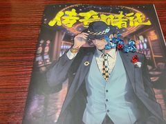 -剧狐剧本杀(徐汇1号店)