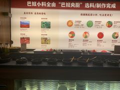 -巴奴毛肚火锅(大剧院店)