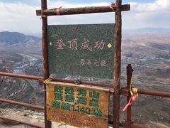 景点-鸡鸣山旅游风景区