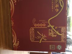 -宫品海参专卖店(黄浦老西门店)