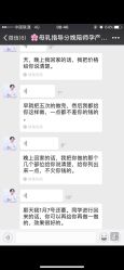 -上海市长宁区妇幼保健院