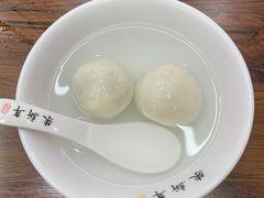 -朱新年·苏式汤团·面点(北寺塔店)