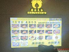-香水足浴•按摩•SPA•汤泉会馆(南岗花园街店)
