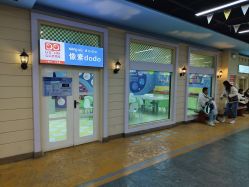 -点点梦想城(金水路店)