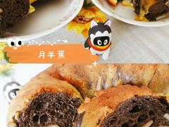 -原麦山丘(天虹店)