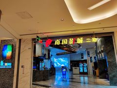 -金光华广场
