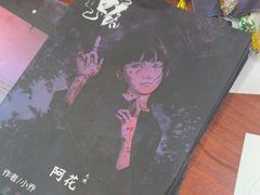 -剧狐剧本杀·月球探案馆(人民广场1号店)