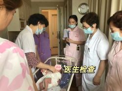 -蓓爱娇琪月子会所(虹口店)