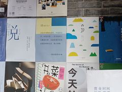 -三联韬奋书店(宽窄巷子店)