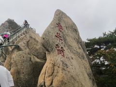 -丹东凤凰山景区