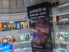 -万达广场(松江店)
