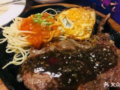 -豪客来牛排(重庆大学城熙街店)