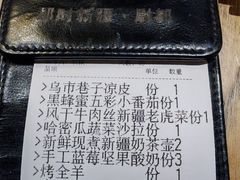 -那时新疆·若羌(经纬汇店)
