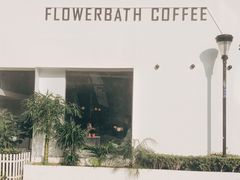 -花沐 FLOWER BATH(凤凰城店)