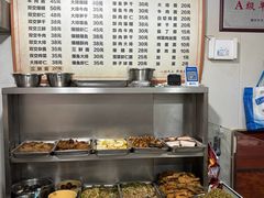 -状元楼(东大街店)