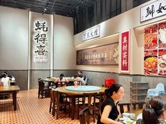 -蚝得喜海鲜(东城店)