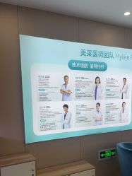 -厦门美莱整形美容医院