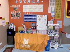 -文启·优思高端托教(复兴校区)