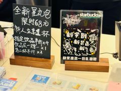 -星巴克(杭州大厦C座店)