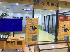 -童程童美·信息学竞赛·乐高机器人编程(长宁来福士校区)