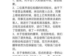 -时光花园(白鹭洲店)