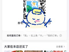 -阿杰烧烤·西安传统烤肉店(天朗御湖店)