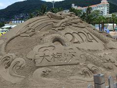 -大梅沙海滨公园