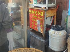 -喜洲杨记破酥粑粑