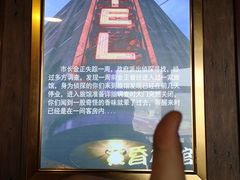 -失落之城沉浸式剧情密室(江宁万达店)