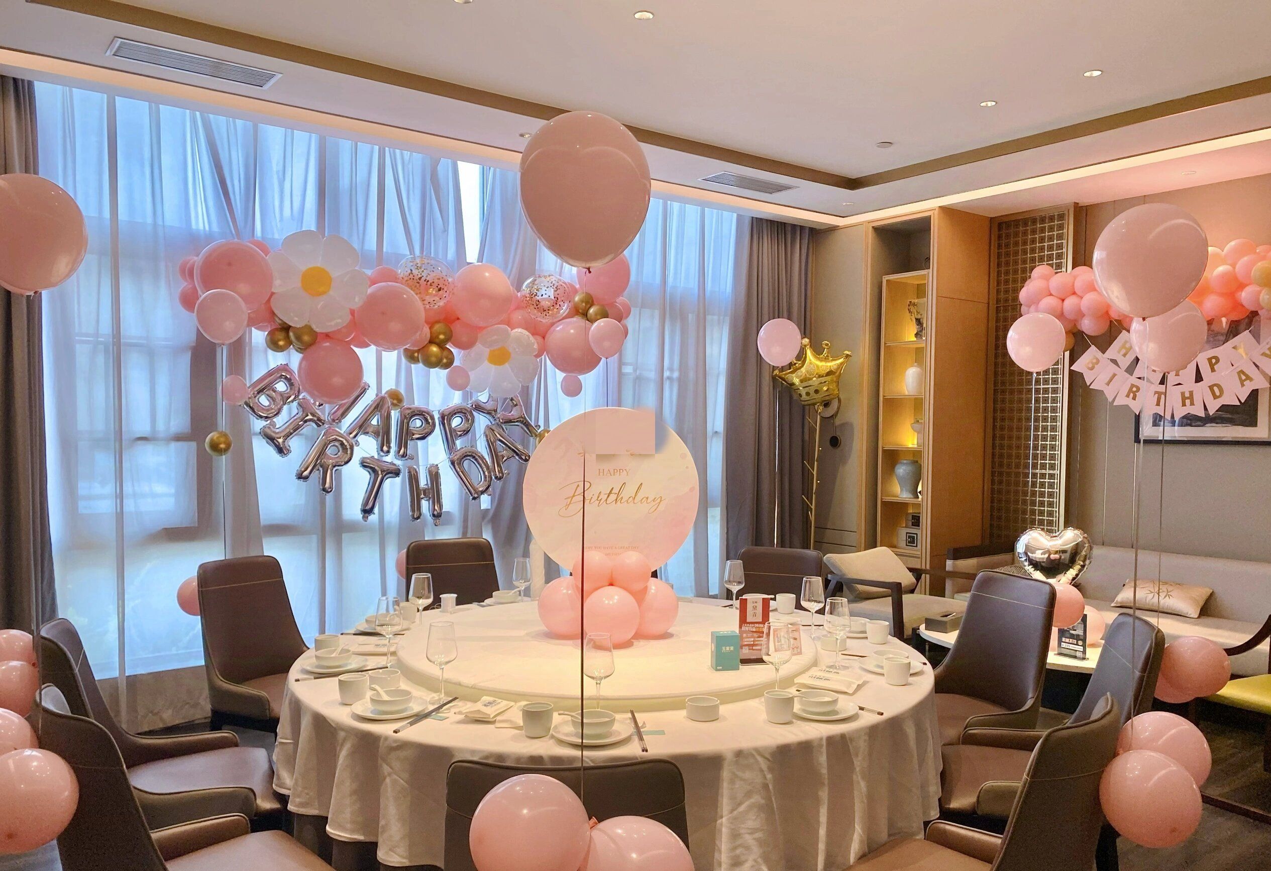 生日主题布置  布置技巧get