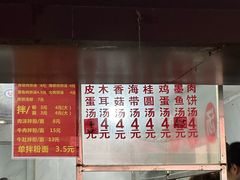 -小罗子汤店(大士院总店)