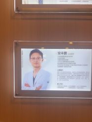 -上海华美医疗美容医院
