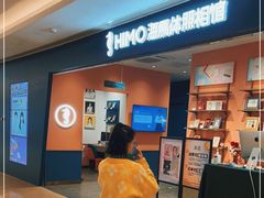 -海马体照相馆(龙湖杭州金沙天街店)