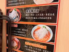 -博多一幸舍(西单大悦城店)