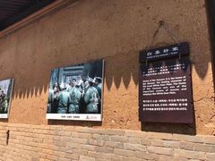 -白鹿原影视城