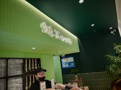 -鹤茶野所(上海首店)