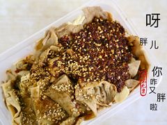 -老王豆皮