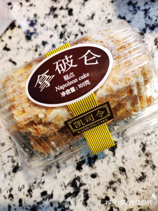 凯司令(豫园地铁站店)拿破仑图片
