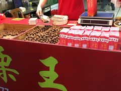 -阿男野栗王(金门路店)