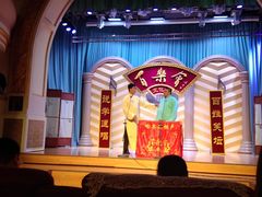 -百乐会相声剧场