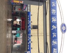 iphone_upload_pic-武汉关码头(轮渡站)